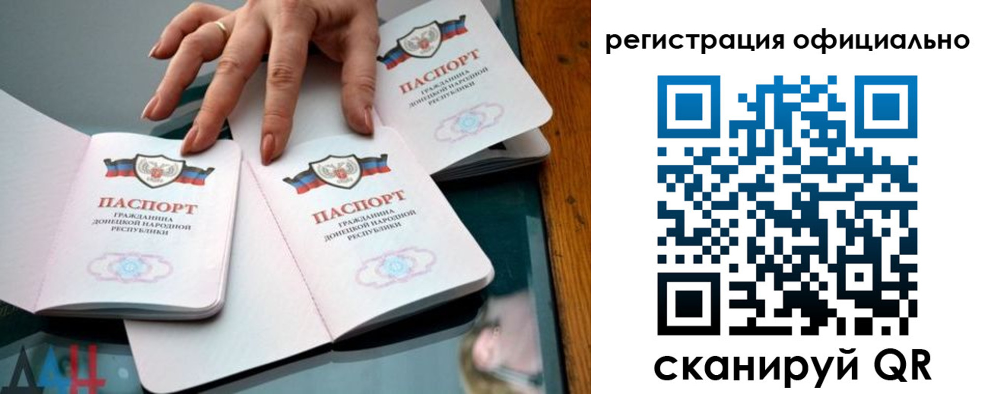 временная регистрация поиск в Кяхте