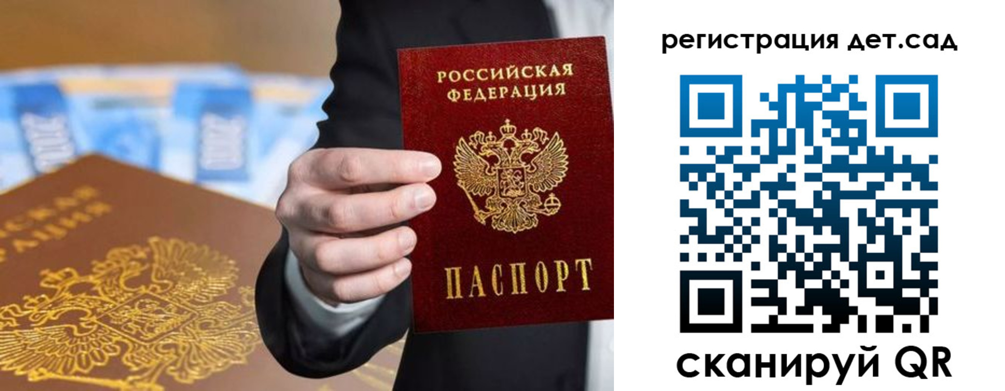 миграционный учет в Кяхте